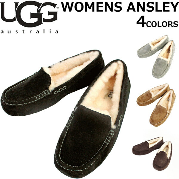 楽天市場】UGG アグ WOMENS ANSLEY ウィメンズ アンスレーモカシン