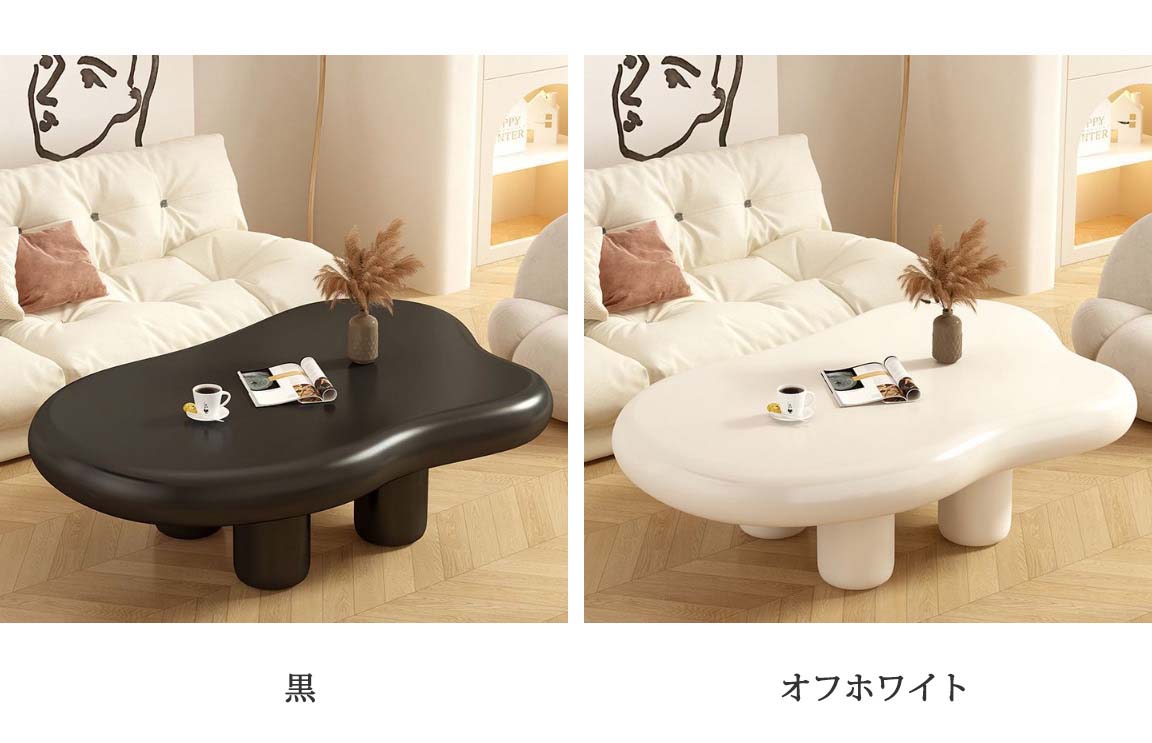 楽天市場】【table030】北欧 雲型 ローテーブル 韓国インテリア