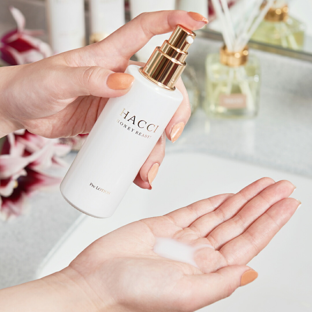 楽天市場】【公式】HACCI ハニーレディ（プレローション） 95mL / 送料