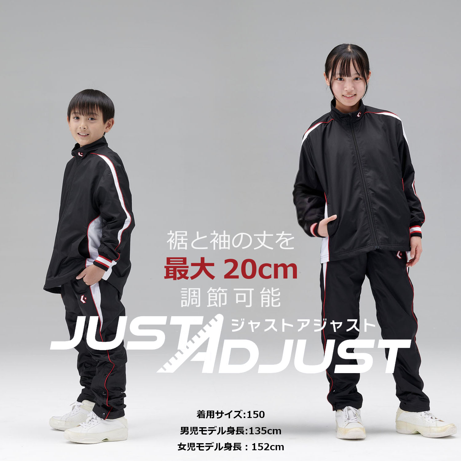 楽天市場】キッズ ジャージ 上下（バスケットボール｜スポーツ