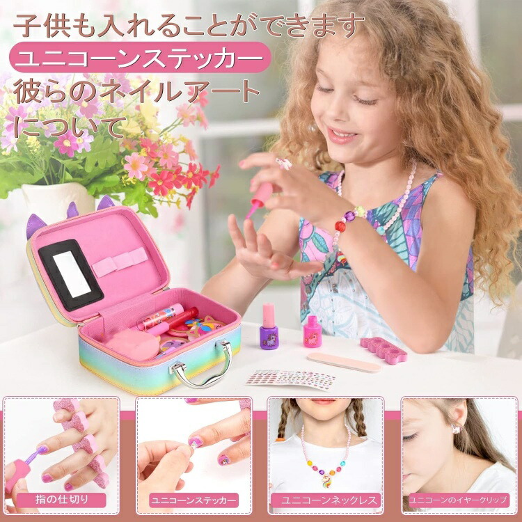 楽天市場】お化粧セット おもちゃ 30PCS コスメセット ごっこ遊び