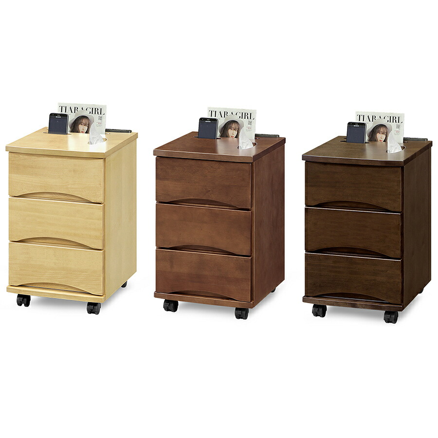 楽天市場】ナイトテーブル ベッドサイドチェスト 引出収納 完成品