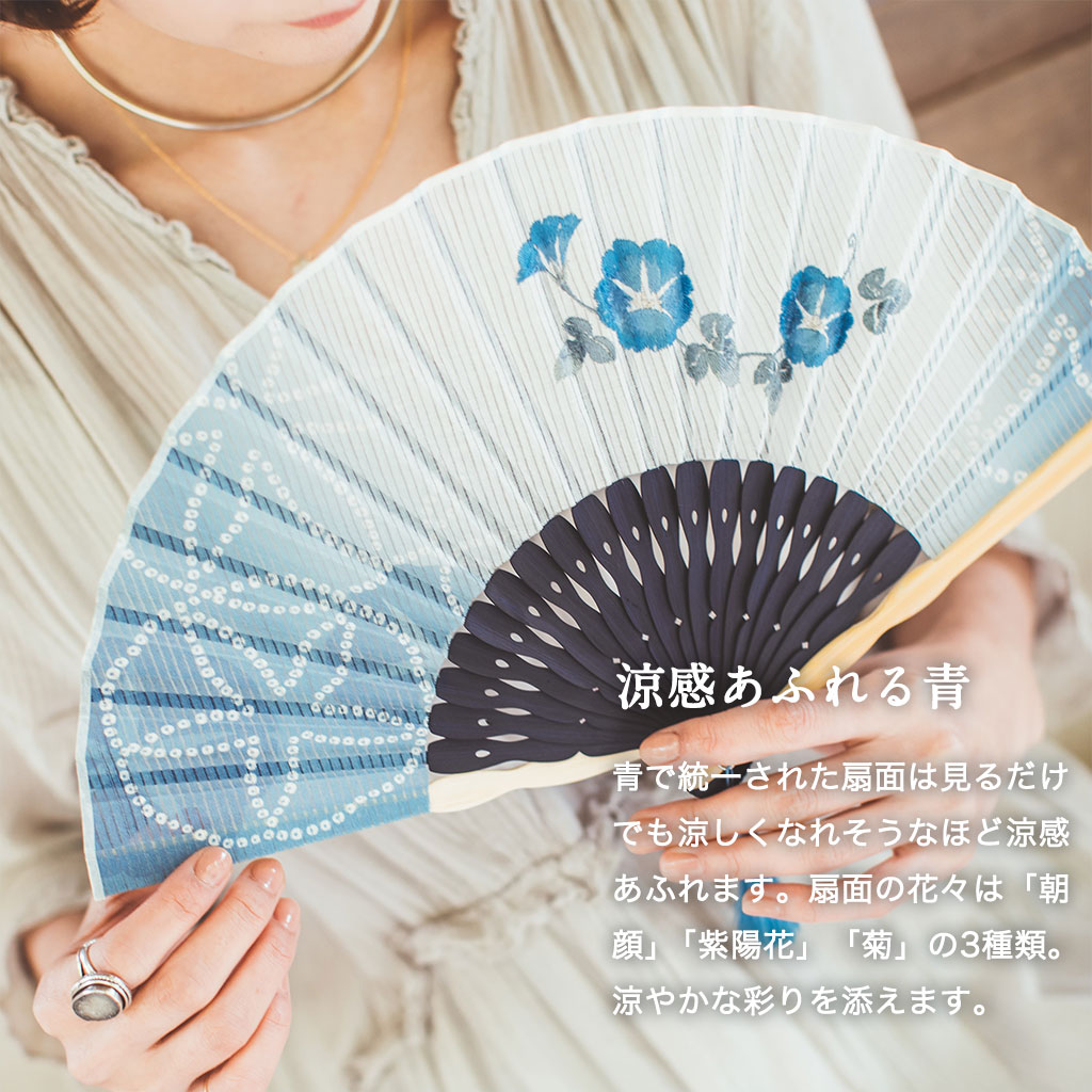 楽天市場】扇子 レディース ＜涼華扇子セット＞ 袋ケース付き 女性用