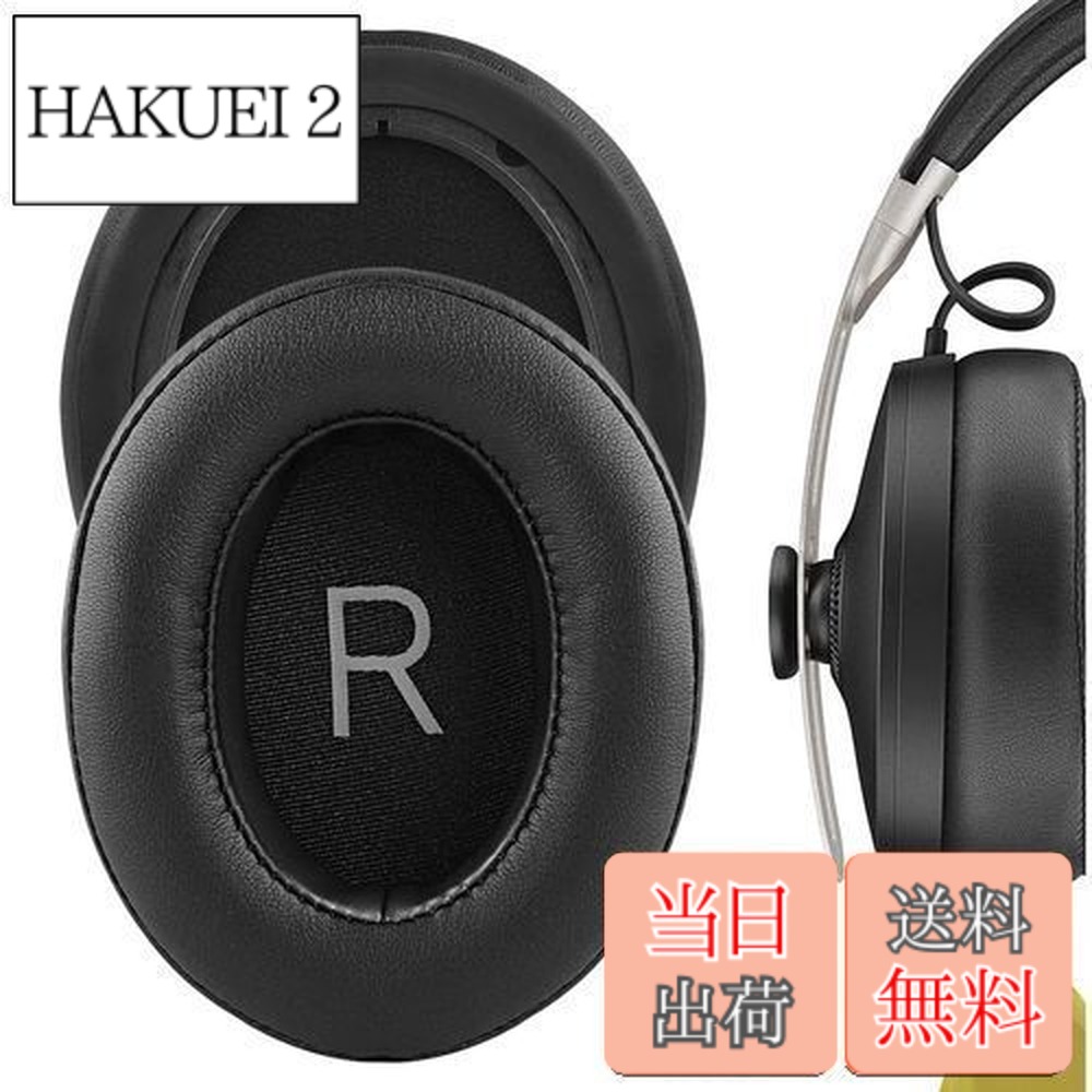 momentum3 sennheiser」の人気商品一覧 | 安い商品を通販サイトから