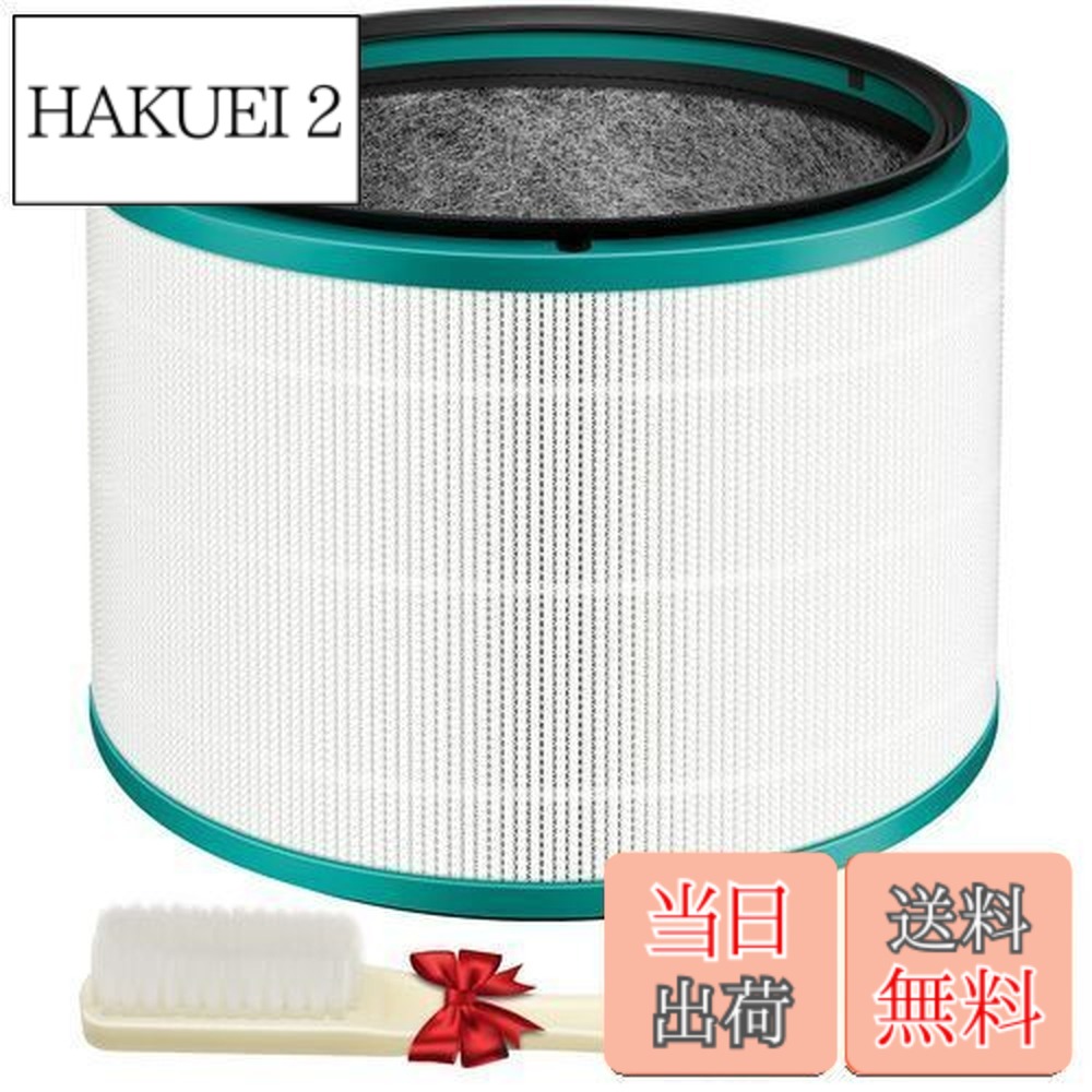 楽天市場】dyson pure hot cool linkの通販