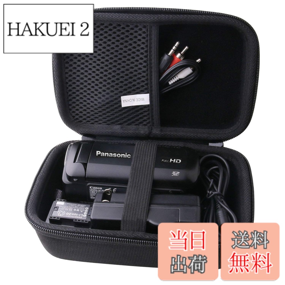 楽天市場】panasonic ビデオカメラ ケースの通販