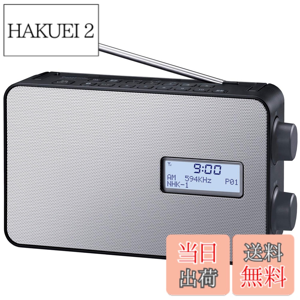 楽天市場】rf-300bt-kの通販