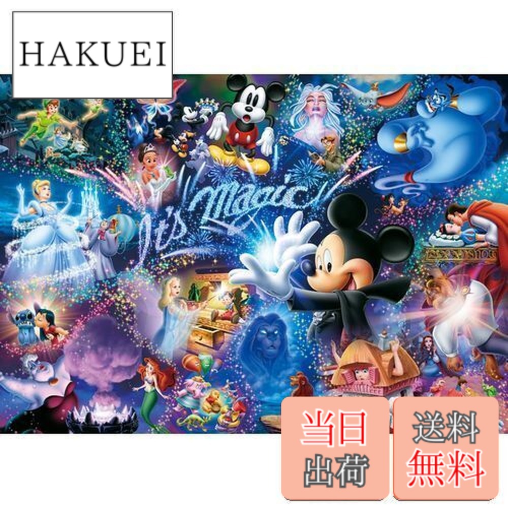 楽天市場】【送料無料】テンヨー(Tenyo) 1000ピース ジグソーパズル