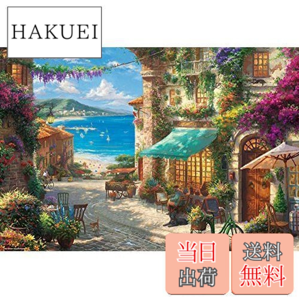 楽天市場】【送料無料】【日本製】 1000ピース ジグソーパズル