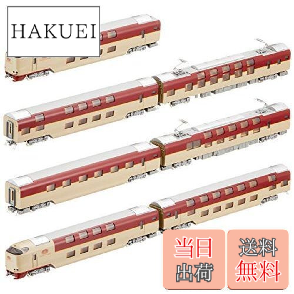 【室内灯付き】KATO 285系0番台 サンライズ 基本7両セット Nゲージ LED室内灯クリア 285系用 (7両分入り) (鉄道模型) - ホビーサーチ 鉄道