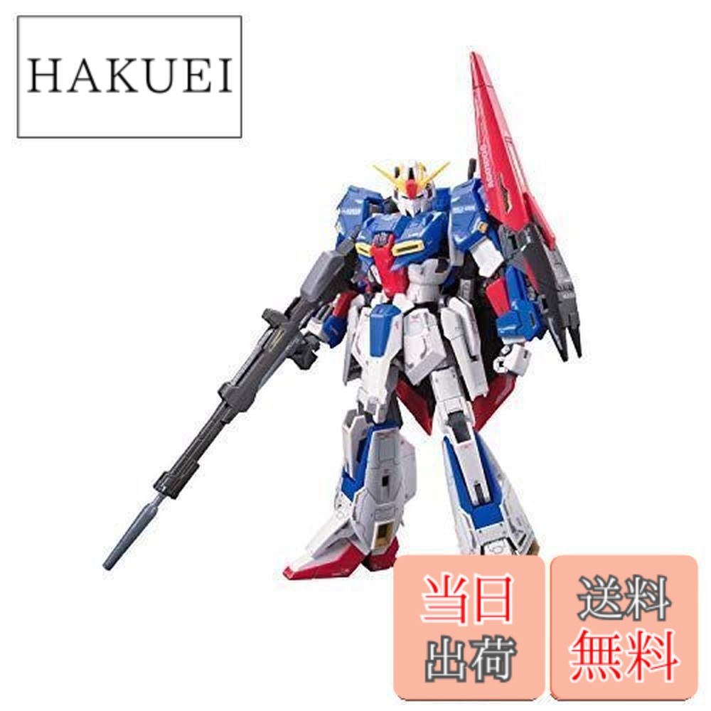 楽天市場】【送料無料】RG 機動戦士Ζガンダム MSZ-006 ゼータガンダム