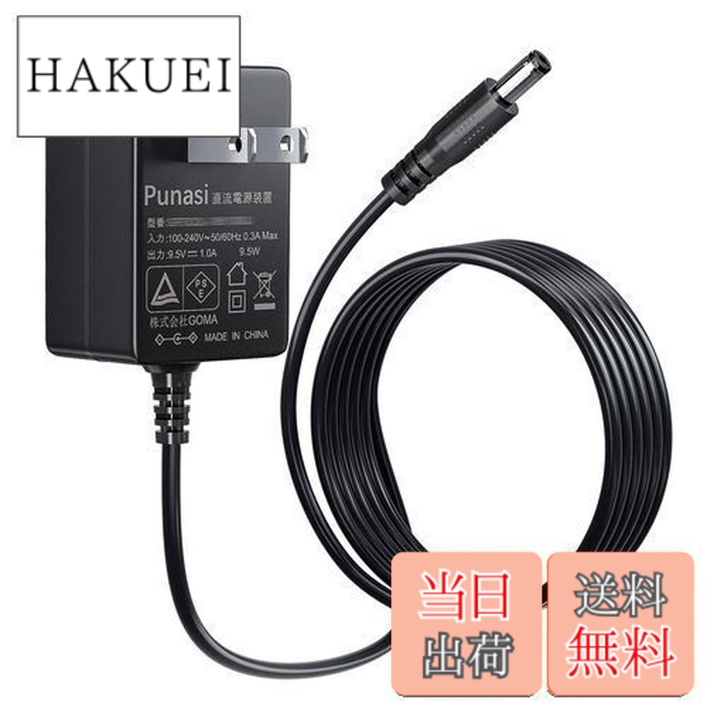 楽天市場】【送料無料】Punasi カシオ ラベルライター ネームランド AC