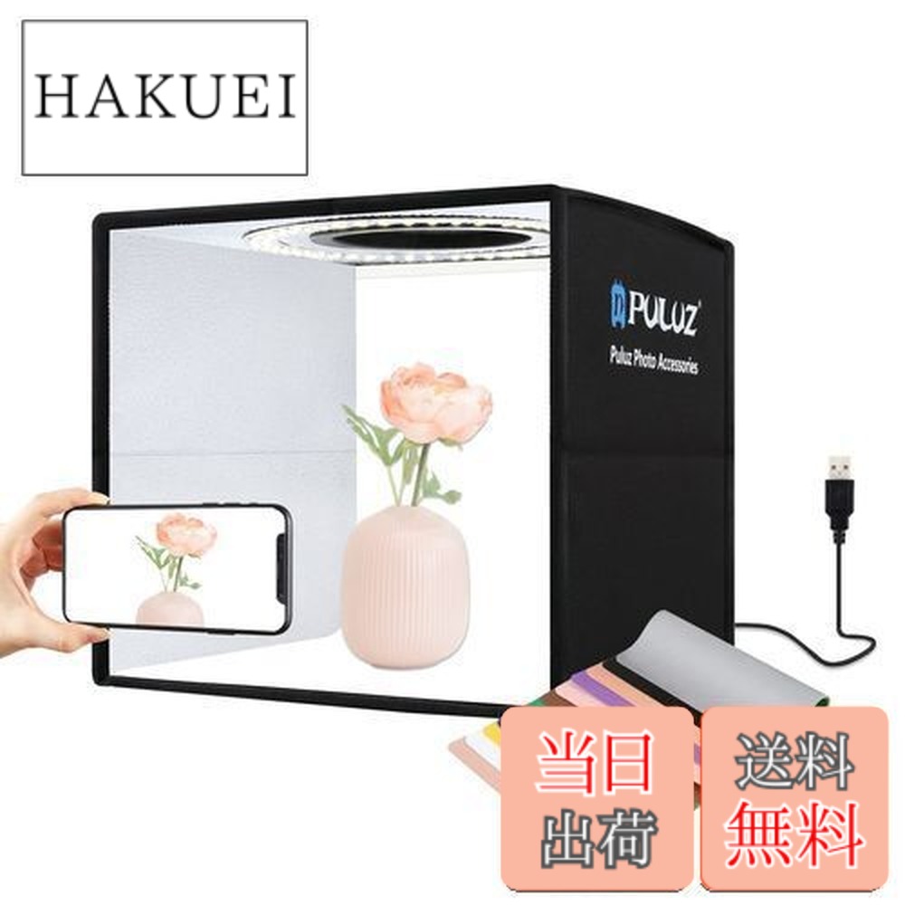 楽天市場】【送料無料】PULUZ 小型簡易スタジオ 25cm シンプルな撮影
