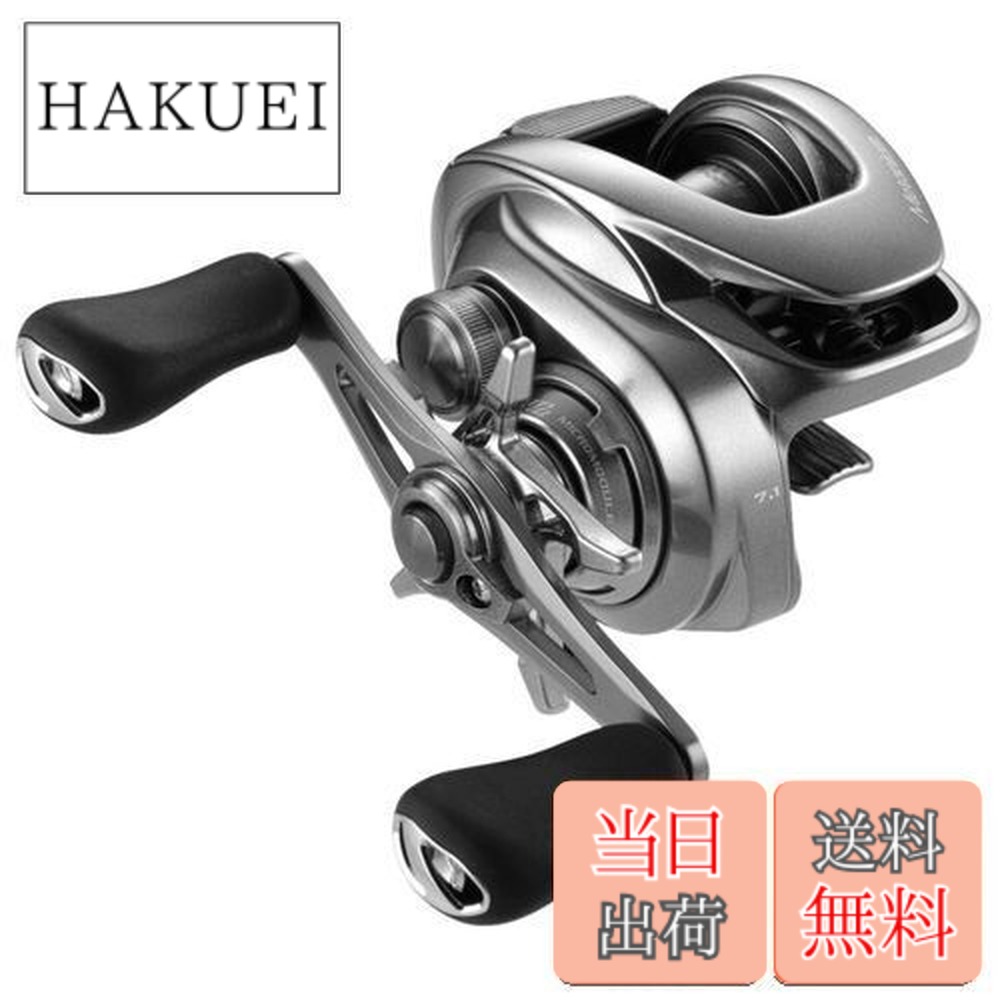 シマノ メタニウム シャローエディション HG 右 (リール) 価格比較