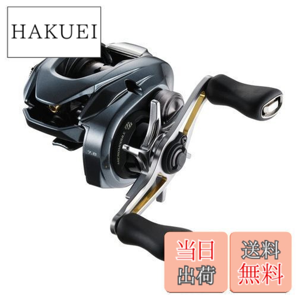 シマノ アルデバラン BFS HG 左 (リール) 価格比較 - 価格.com