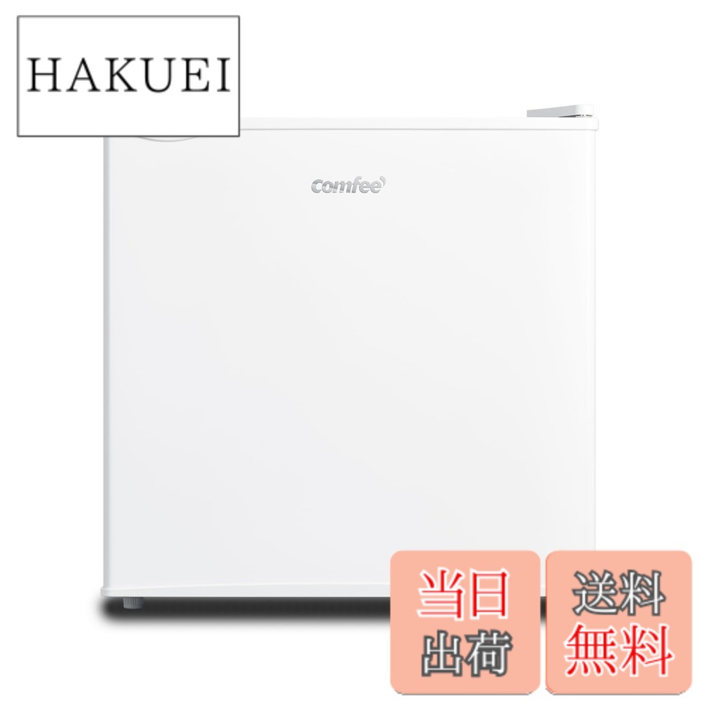 楽天市場】コンフィー 冷凍庫 142L RCC143WH(E)の通販