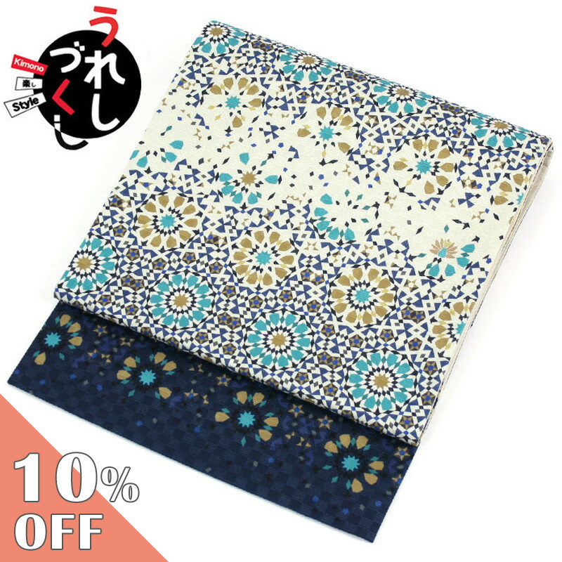 楽天市場】【楽天スーパーSALE☆3/4 20:00〜3/11 1:59まで】幾何学模様