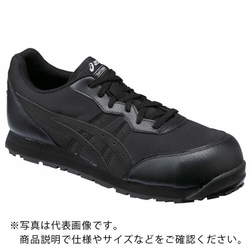 アシックス ウィンジョブ CP201 FCP201 (安全靴・足袋) 価格比較