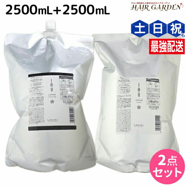 楽天市場】ルベル イオセラム 2500の通販