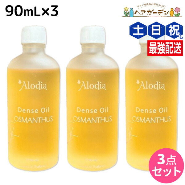 デンスオイル」の人気商品一覧 | 安い商品を通販サイトから探す - 価格.com