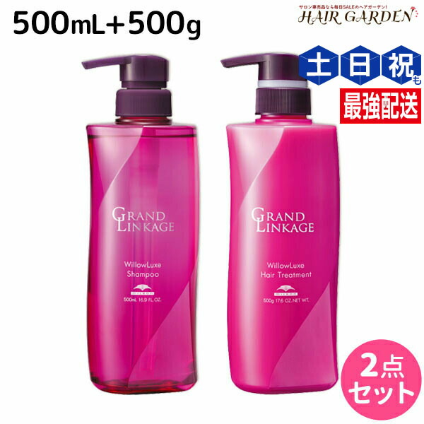 楽天市場】グローバル ミルボン リストラティブ シャンプー 500ml