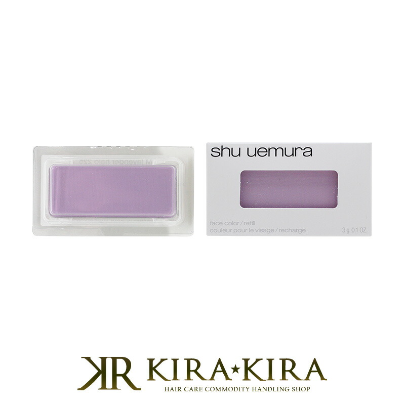 楽天市場】【ガチャで○%クーポンGET】シュウウエムラ アトリエメイド