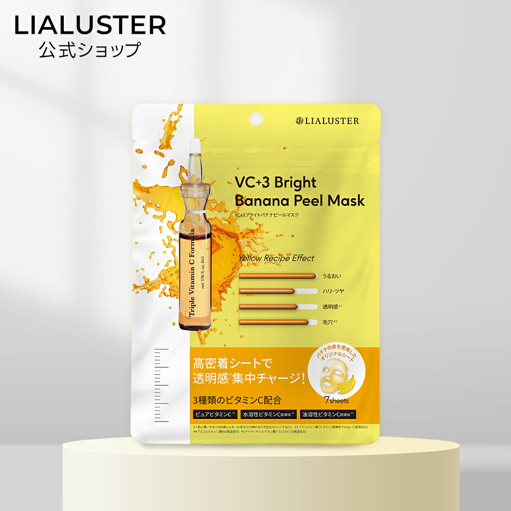 楽天市場】ヘレナ ルビンスタインp．c． クラリファイング マスクの通販