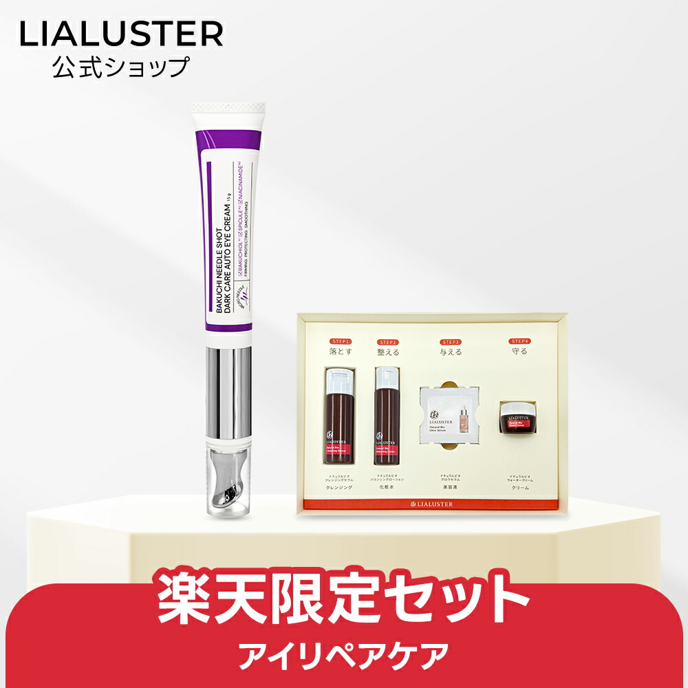 楽天市場】[ｴﾝﾄﾘｰ最大P23倍+最大20%ｵﾌｸｰﾎﾟﾝｱﾘ25日23:59 ﾏﾃﾞ]【リア