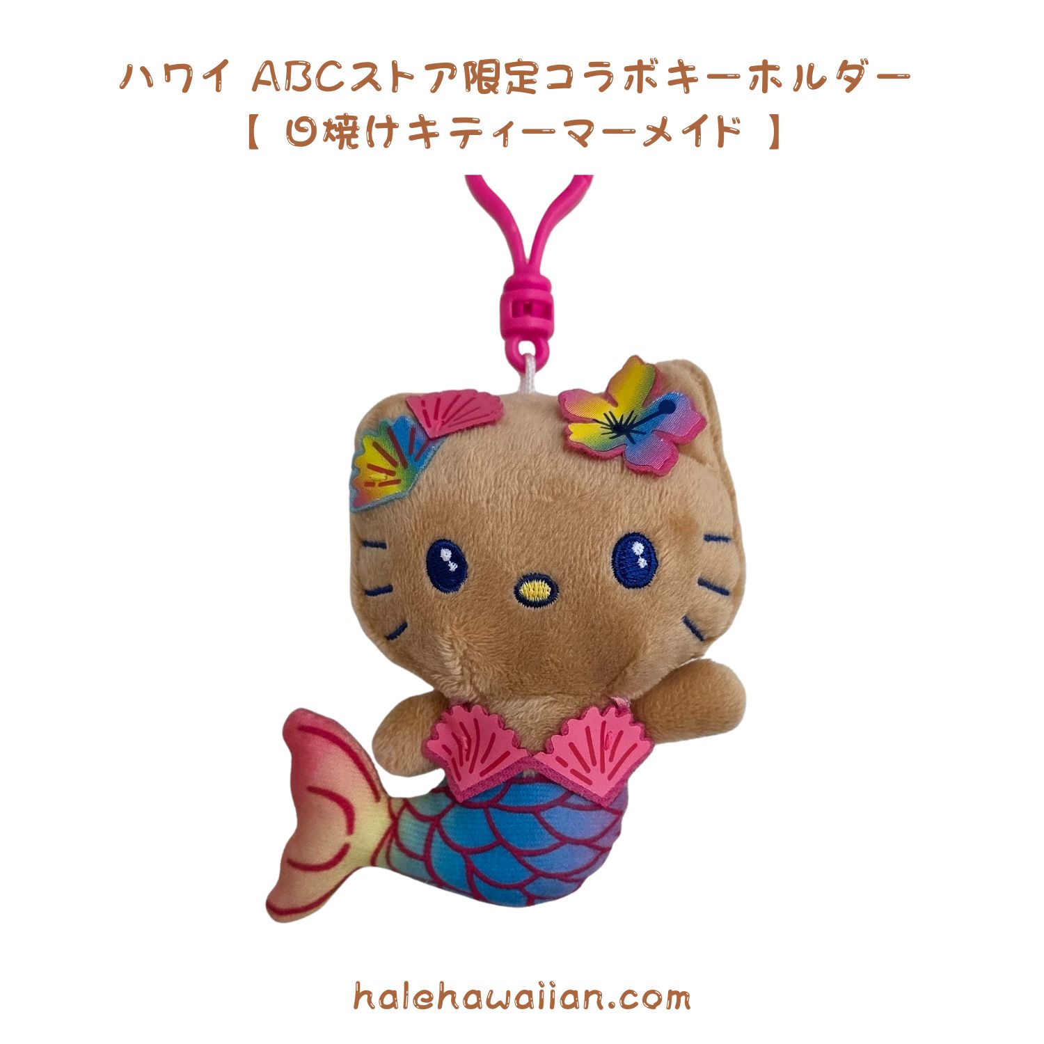 r*a様 ハワイ ハローキティ ストロベリーパンケーキ 根付 2011 未開封