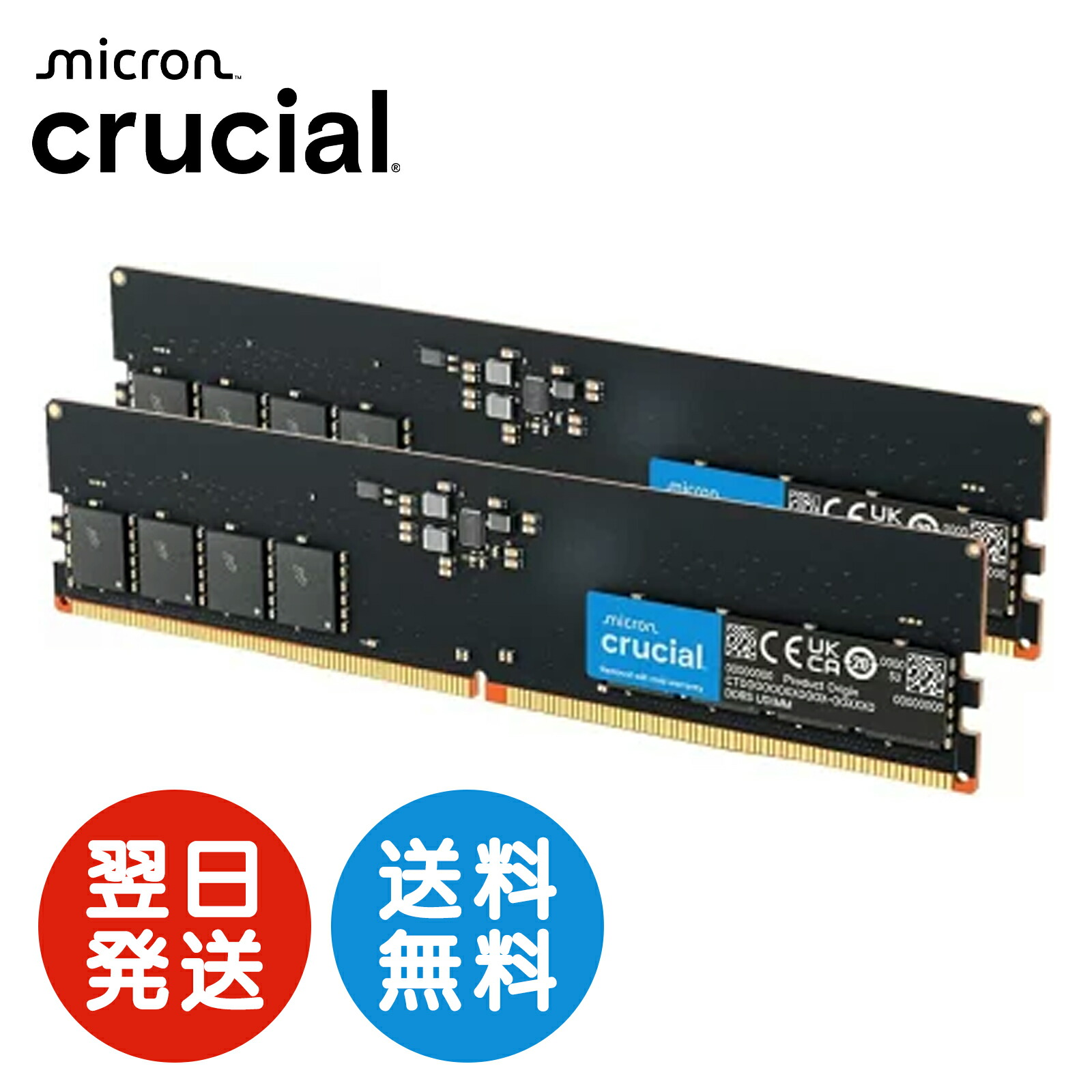 楽天市場】プリンストン 増設メモリ 32GB（16GB×2枚組） DDR5 5600MHz