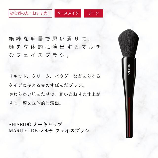 み*迎様 SHISEIDO メイクブラシ 5本セット SHISEIDO ブラシ 5本セットの
