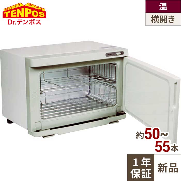 楽天市場】タオルウォーマー 12lの通販