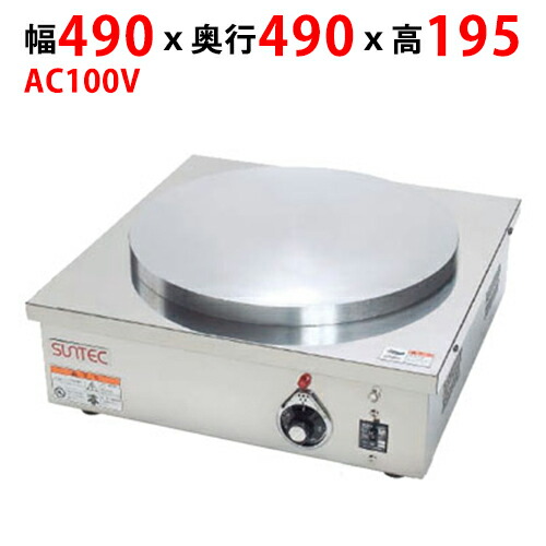 楽天市場】クレープ焼き器 業務用 キプロスターの通販