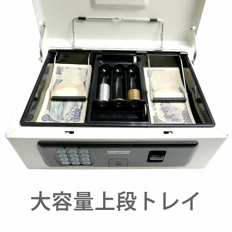 楽天市場】金庫 暗証番号 キャッシュボックス 手提げ金庫 テンキー