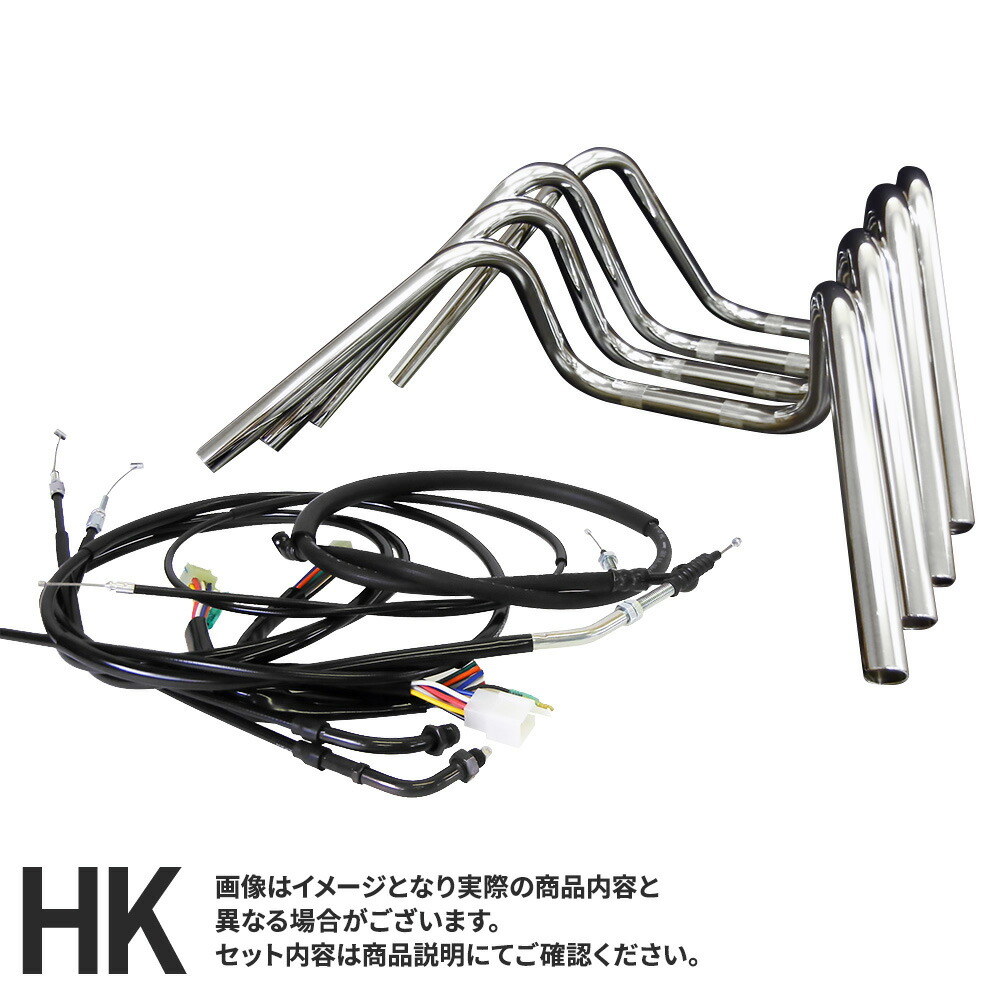 楽天市場】ZRX400/2 (04-08年) 対応 ハンドルセットしぼりアップ