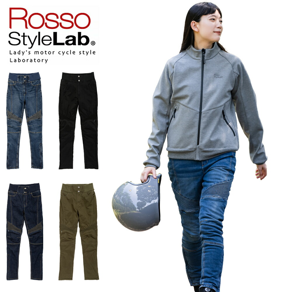 RossoStyleLabリブウォームストレッチパンツ ブラックSサイズ ロッソ