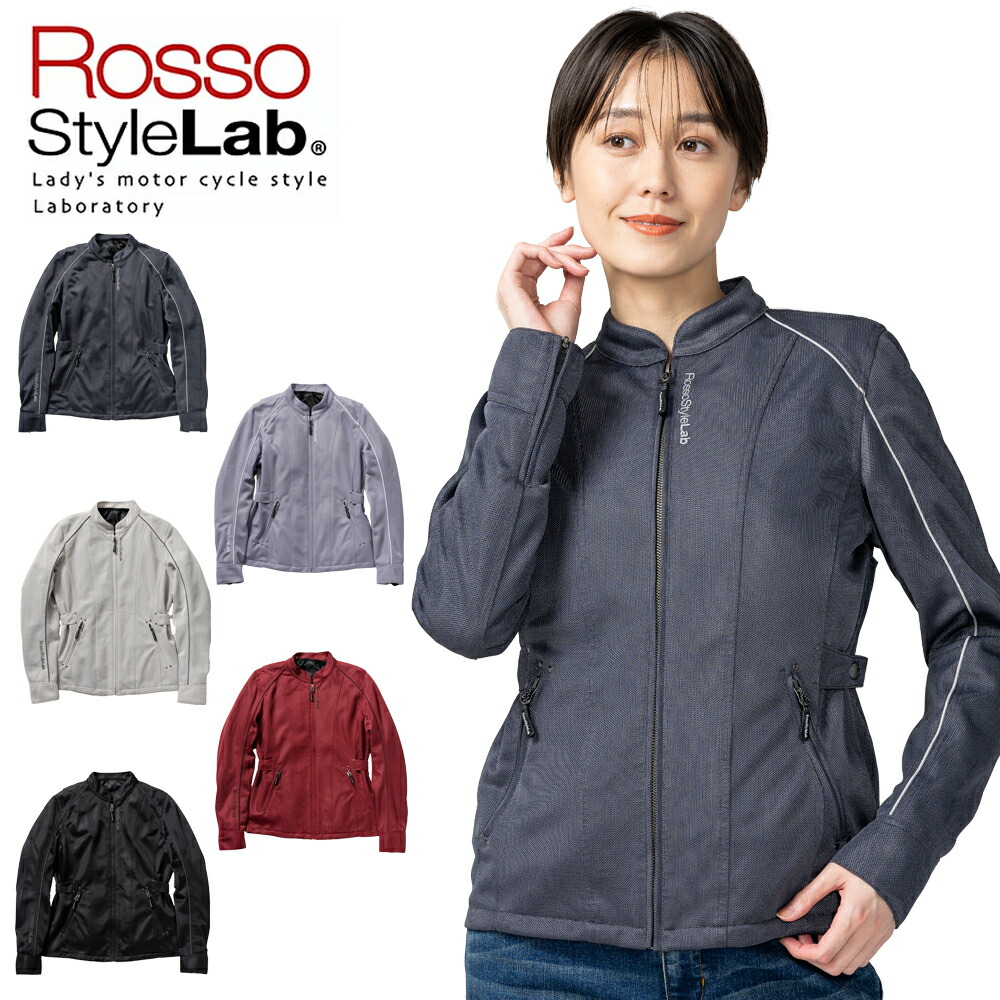 楽天市場】【廃番在庫限り特価】バイク レディース ジャケット 夏