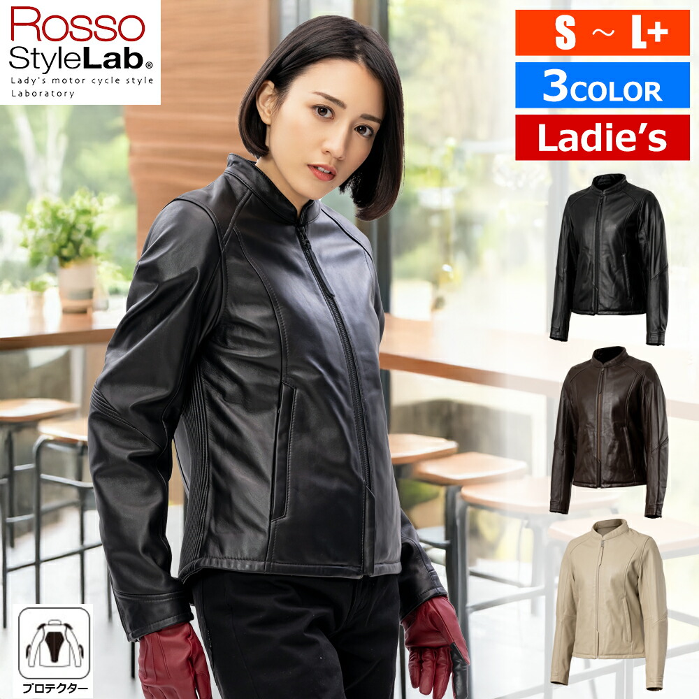 楽天市場】レディース バイク ジャケット レディース 春 夏 秋 冬