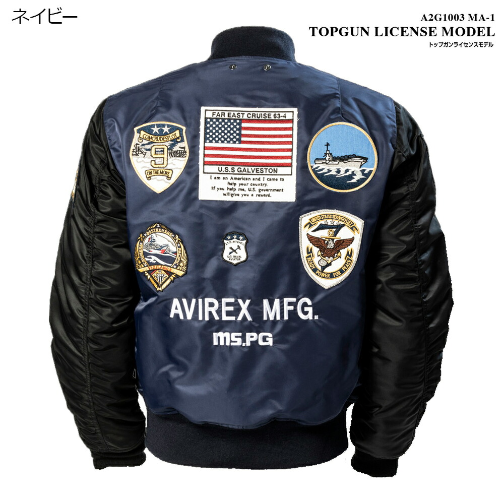 楽天市場】ジャケット ブルゾン バイク プロテクター A2G1003 MA-1