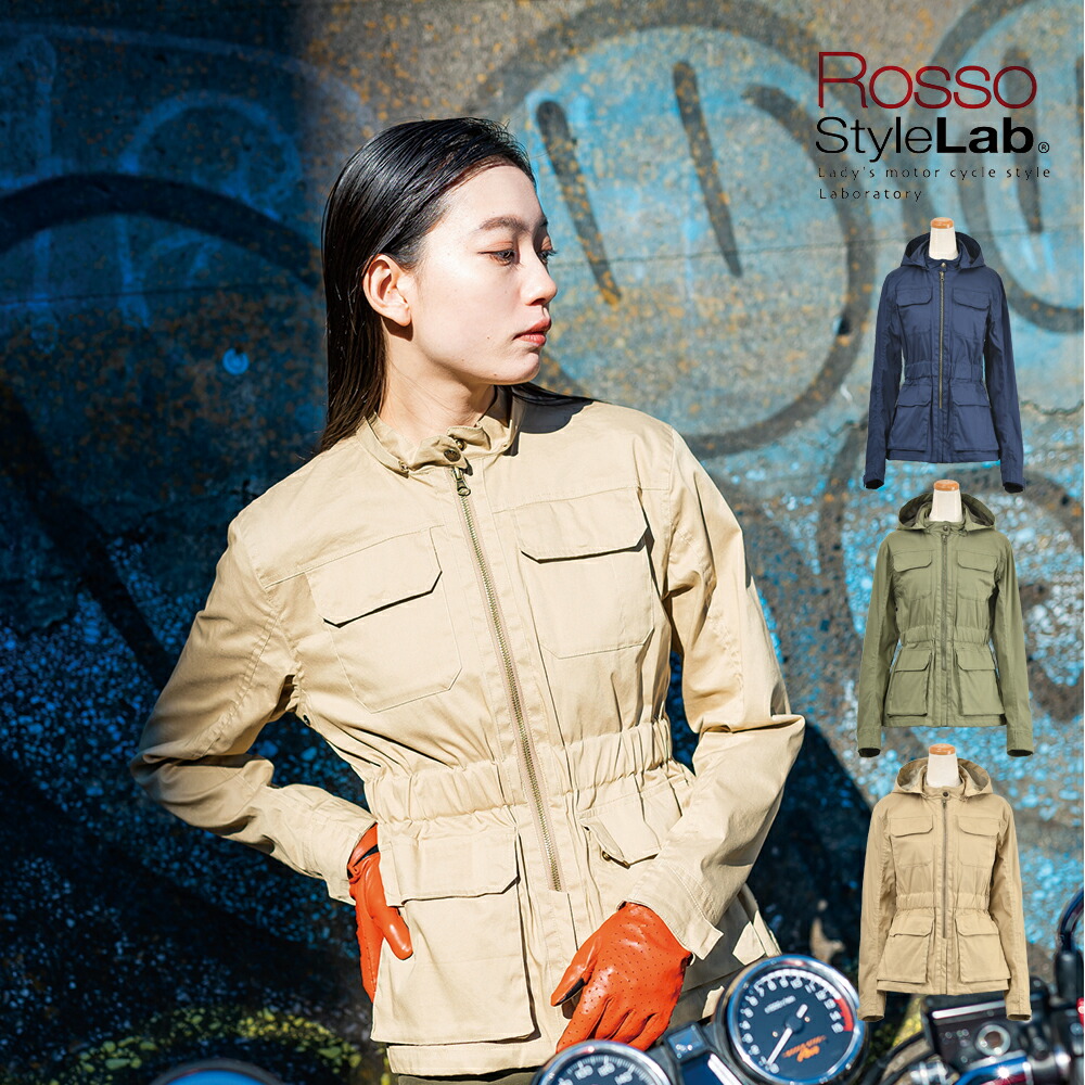 楽天市場】レディース バイク用 春夏 ミリタリージャケット 肩 肘 脊椎