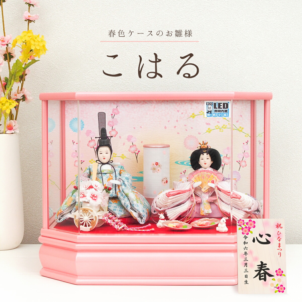 雛人形 ケース オルゴール」の人気商品一覧 | 安い商品を通販サイト