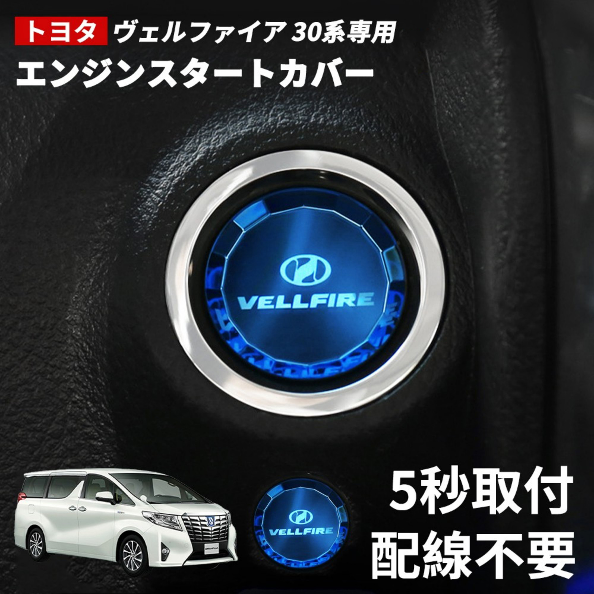 楽天市場】トヨタ 純正 エンジンカバー ヴェルファイアの通販