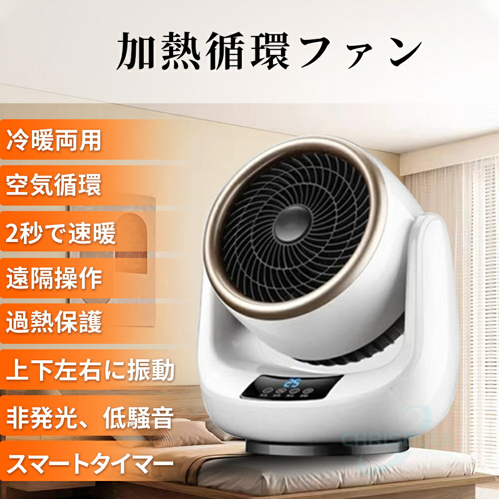 楽天市場】＼レビュー特典付／ 速暖！ セラミックヒーター 1500W 速暖