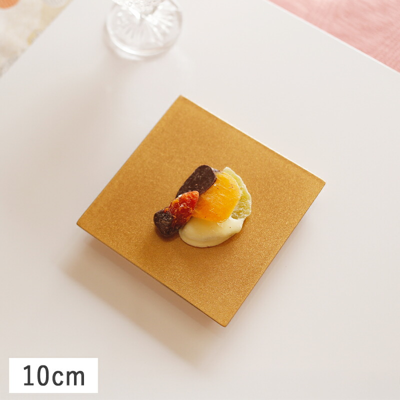 楽天市場】【3/1限定 P5倍】正角厚口トレー 10cm ゴールド 漆器 // 和