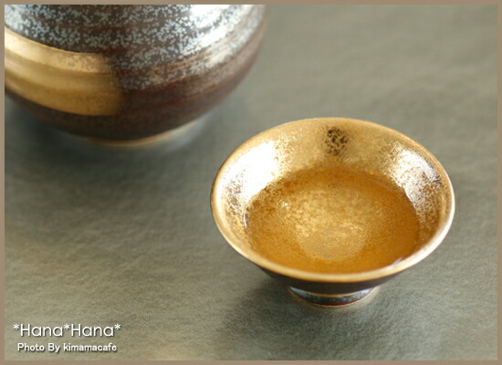 楽天市場】【クーポン配布中】金刷毛 盃 40ml 波佐見焼 // 和食器 食器