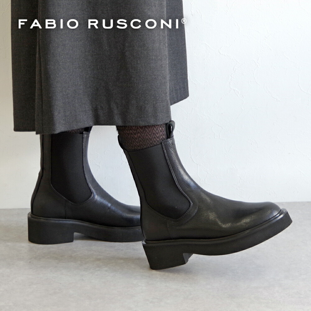 楽天市場】【25年秋冬新作】【FABIO RUSCONI ファビオルスコーニ