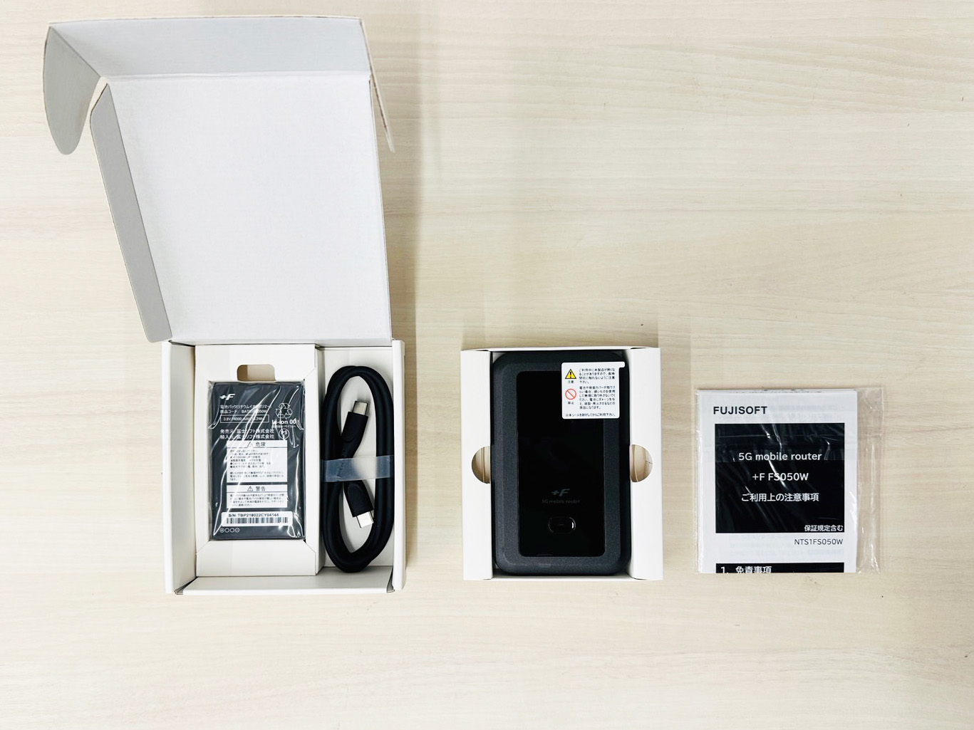 楽天市場】富士ソフト FS050W 新品 モバイル Wi-Fi ルーター 5G SIM