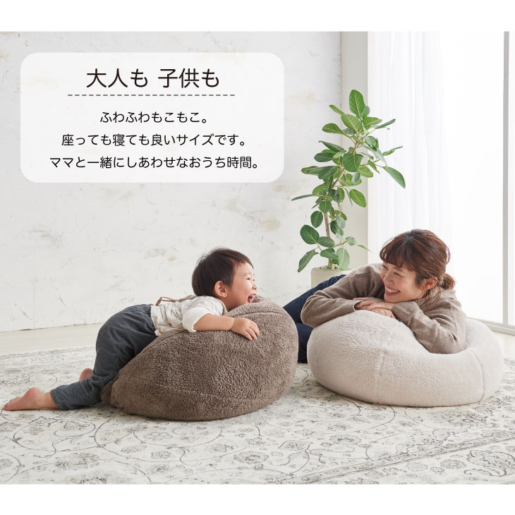 楽天市場】ボアオニオン ボア ビーズ クッション あったか 子供 人を