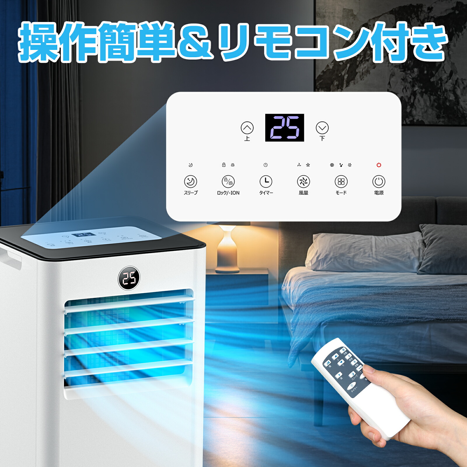 楽天市場】【工事不要】スポットエアコン スポットクーラー 12畳対応