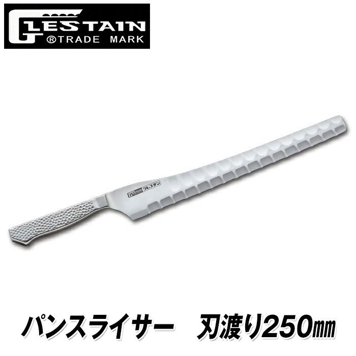 ホンマ科学 グレステン パンスライサー 25cm 325GU GLESTAIN